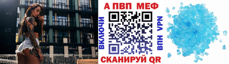 Что такое Алдан mega как войти Alpha PVP МЕФ Марихуана