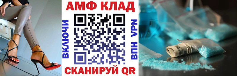 Amphetamine Розовый  Алдан 