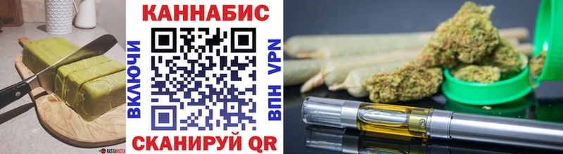 Canna-Cookies конопля  Алдан 