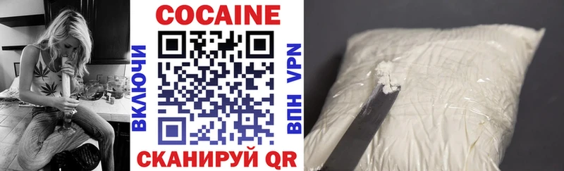 что такое   Алдан  Cocaine Эквадор 