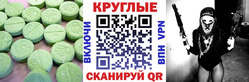 ЭКСТАЗИ 250 мг  продажа наркотиков  Алдан 
