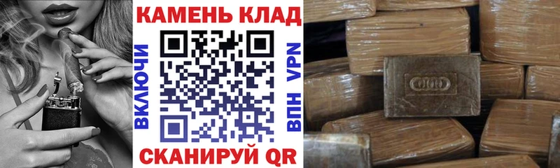 ГАШИШ Ice-O-Lator закладки Алдан