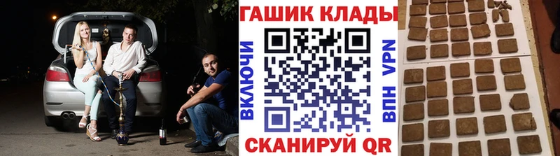 ГАШ гарик Алдан