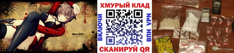 Героин герыч  купить закладку  это официальный сайт  Алдан 