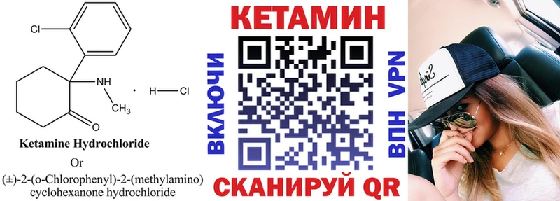 где можно купить наркотик  Алдан  КЕТАМИН ketamine 