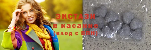 молекула духа Куйбышев