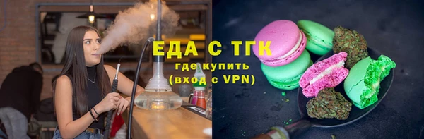 марихуана Армянск