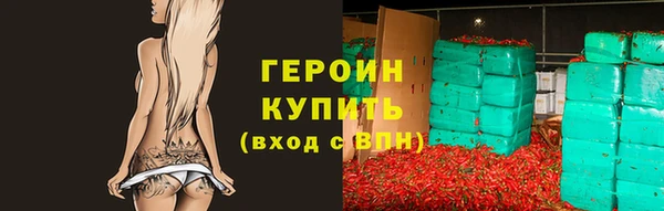 марихуана Армянск