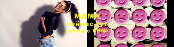марихуана Армянск