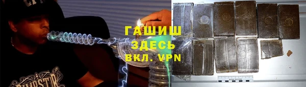 соль ск Аркадак