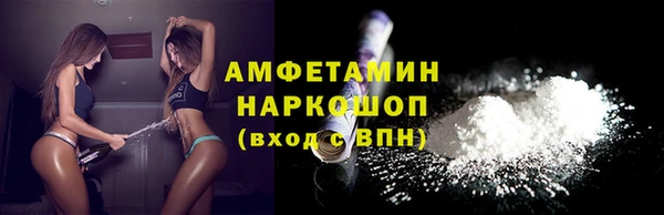 соль ск Аркадак