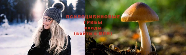 марихуана Армянск