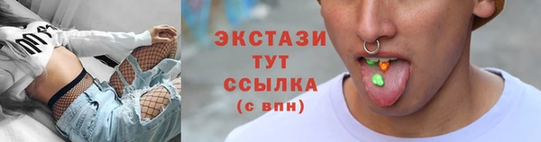 амфетамин Арсеньев