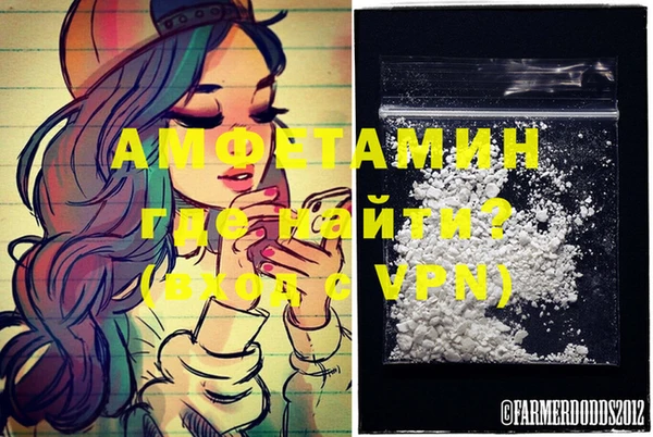 амфетамин Арсеньев