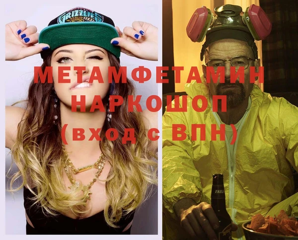 амфетамин Арсеньев