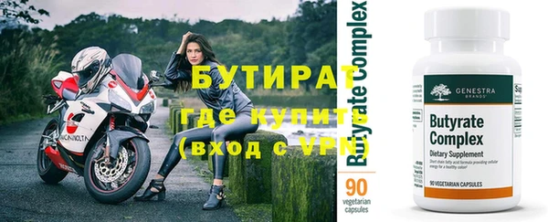 соль ск Аркадак