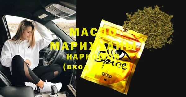 марихуана Армянск