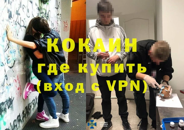 марихуана Армянск