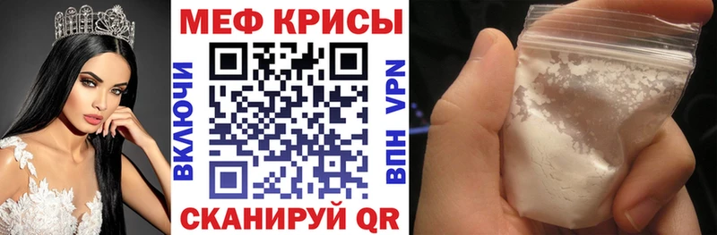 сколько стоит Алдан МЕФ mephedrone