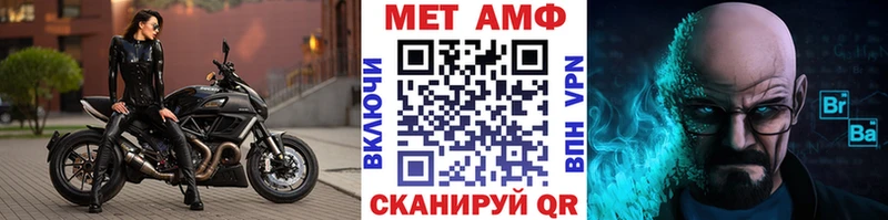 как найти наркотики  Алдан  Метамфетамин Methamphetamine 