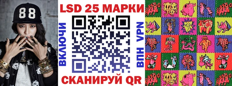 как найти наркотики Алдан Марки 25I-NBOMe 1500мкг
