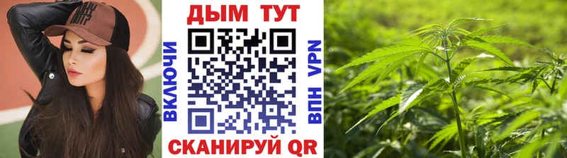 гидра tor  Алдан  Каннабис Amnesia 